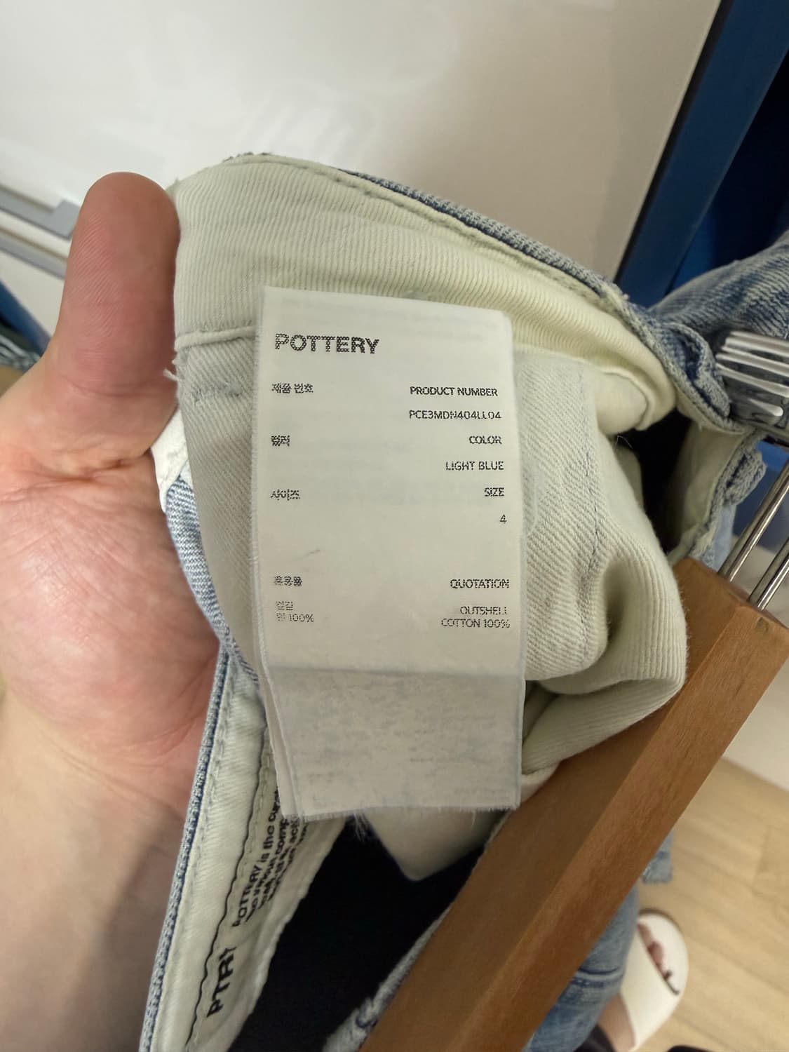 [착용하지 않은 새상품]포터리 원 워시드 와이드 데님 4사이즈 라이트블루 상품이미지5