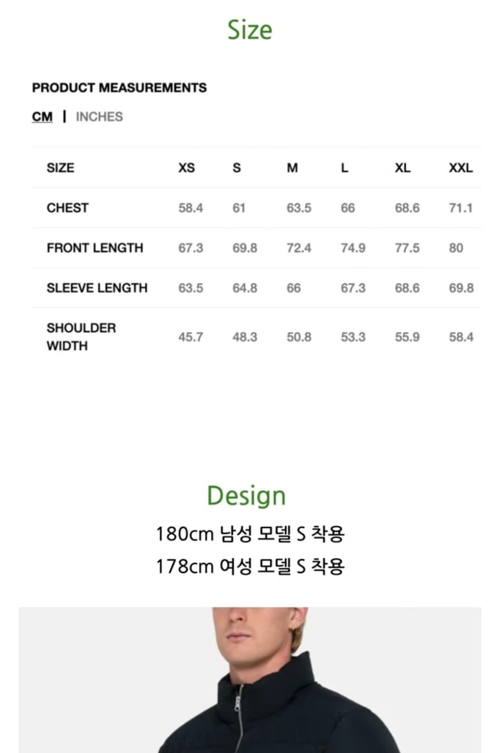 스투시 푸퍼 다운패딩 XL 상품이미지5