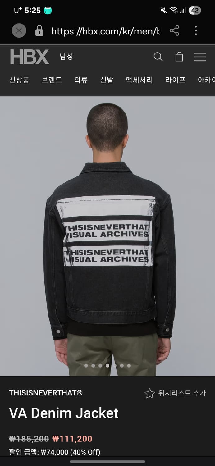 디스이즈네버댓 VA 데님 자켓 블랙 L 상품이미지2