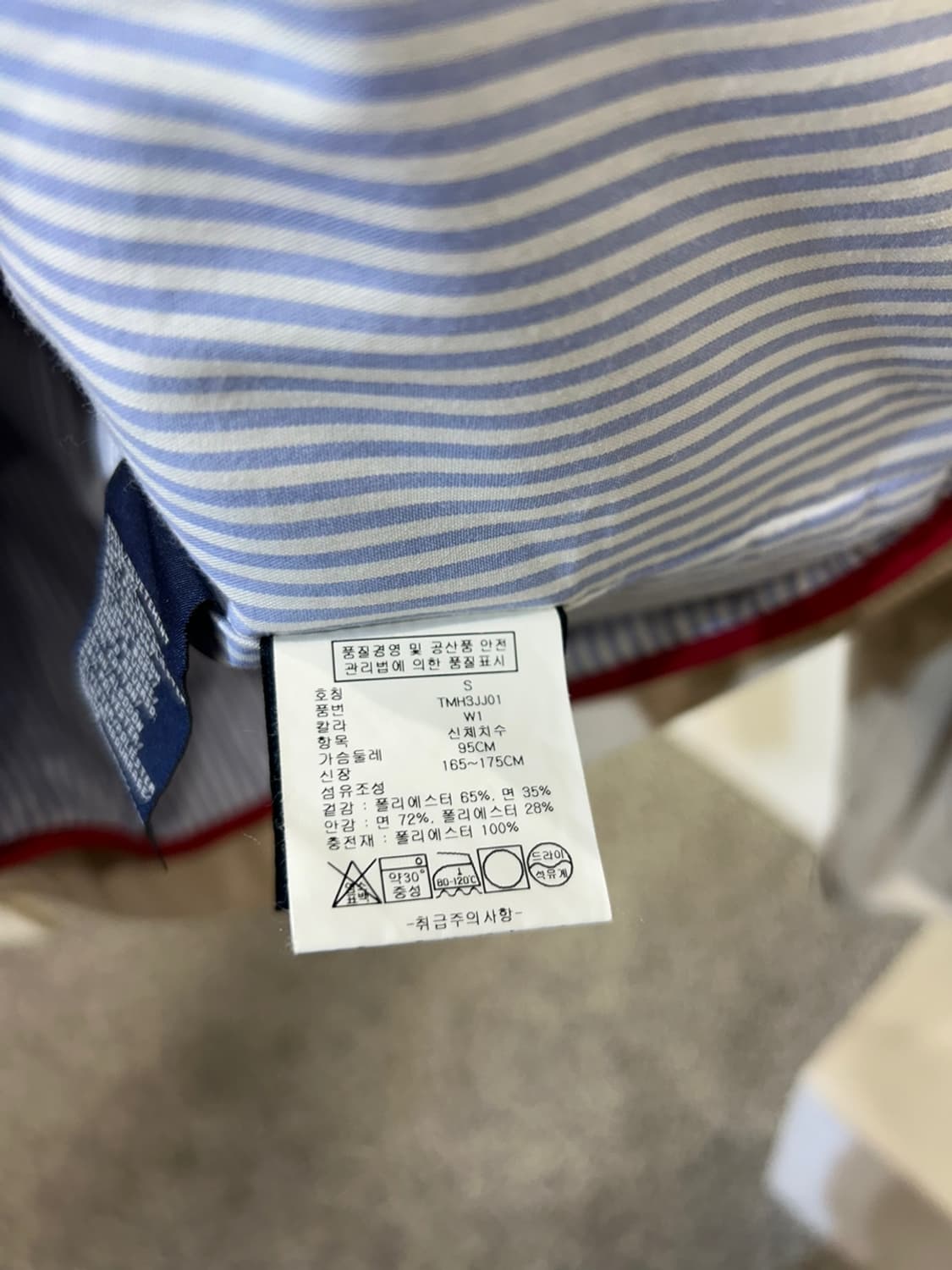 타미힐피거 봄버 자켓 상품이미지4