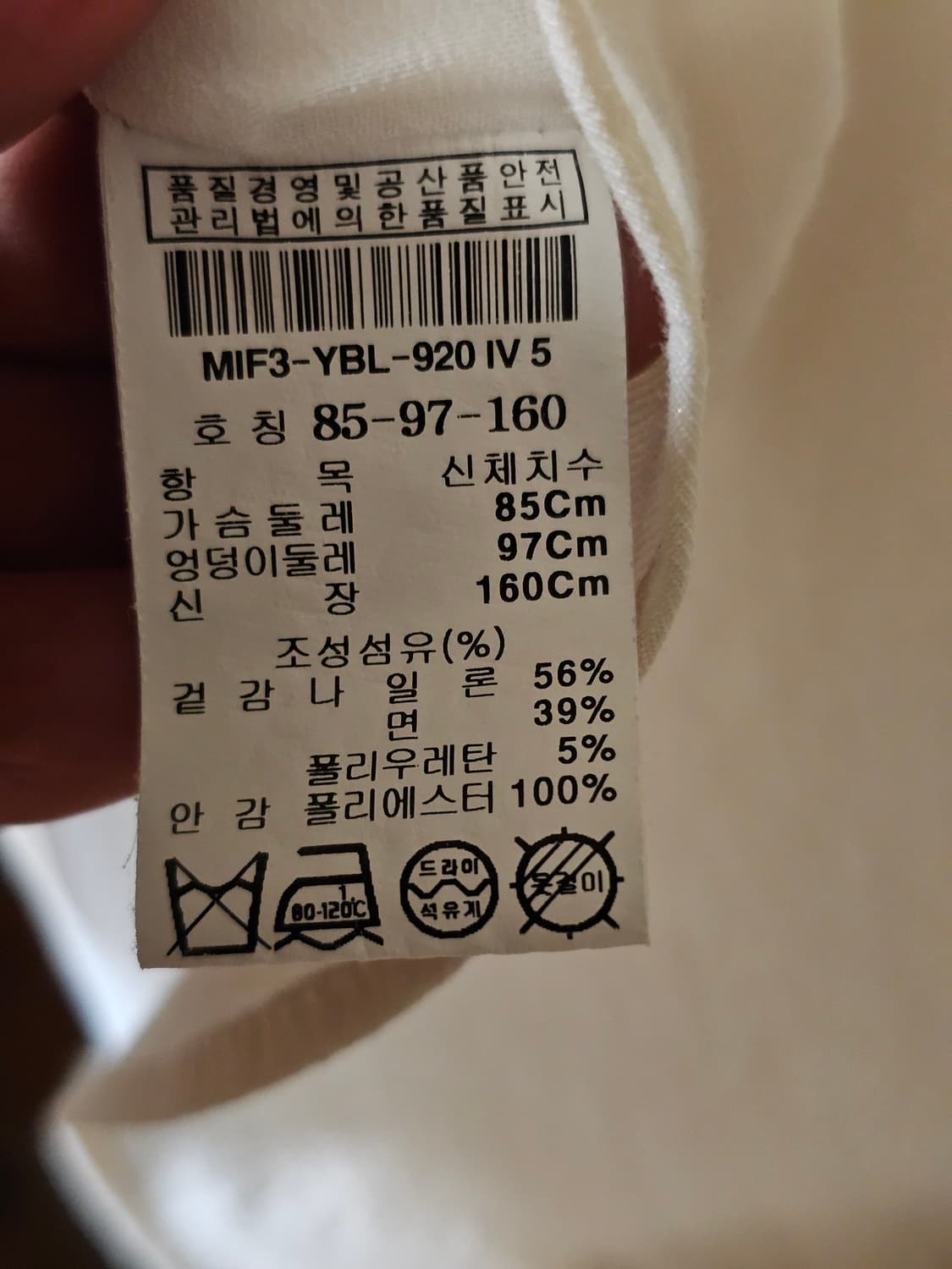 미샤 블라우스 상품이미지6