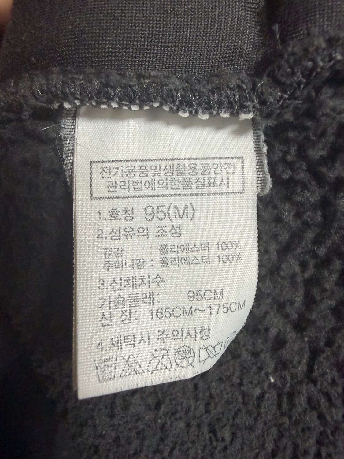 노스페이스 집업 플리스 자켓 상품이미지4