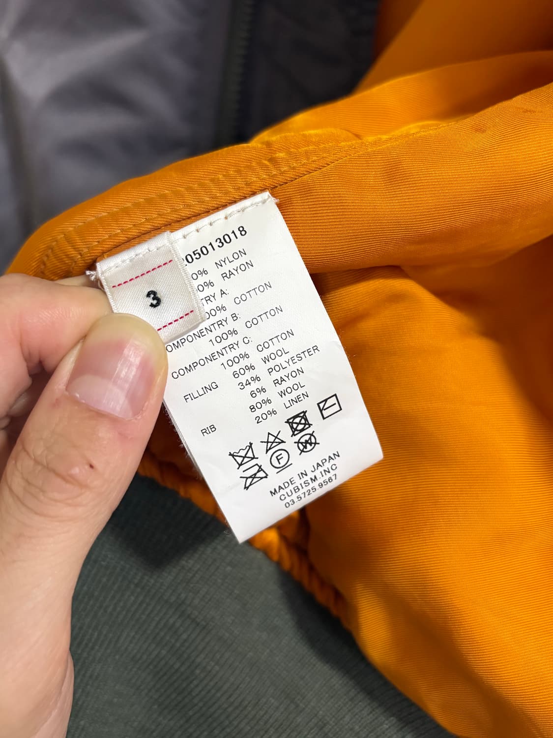 [3] Visvim 비즈빔 20aw 토르손 ma-1 상품이미지7