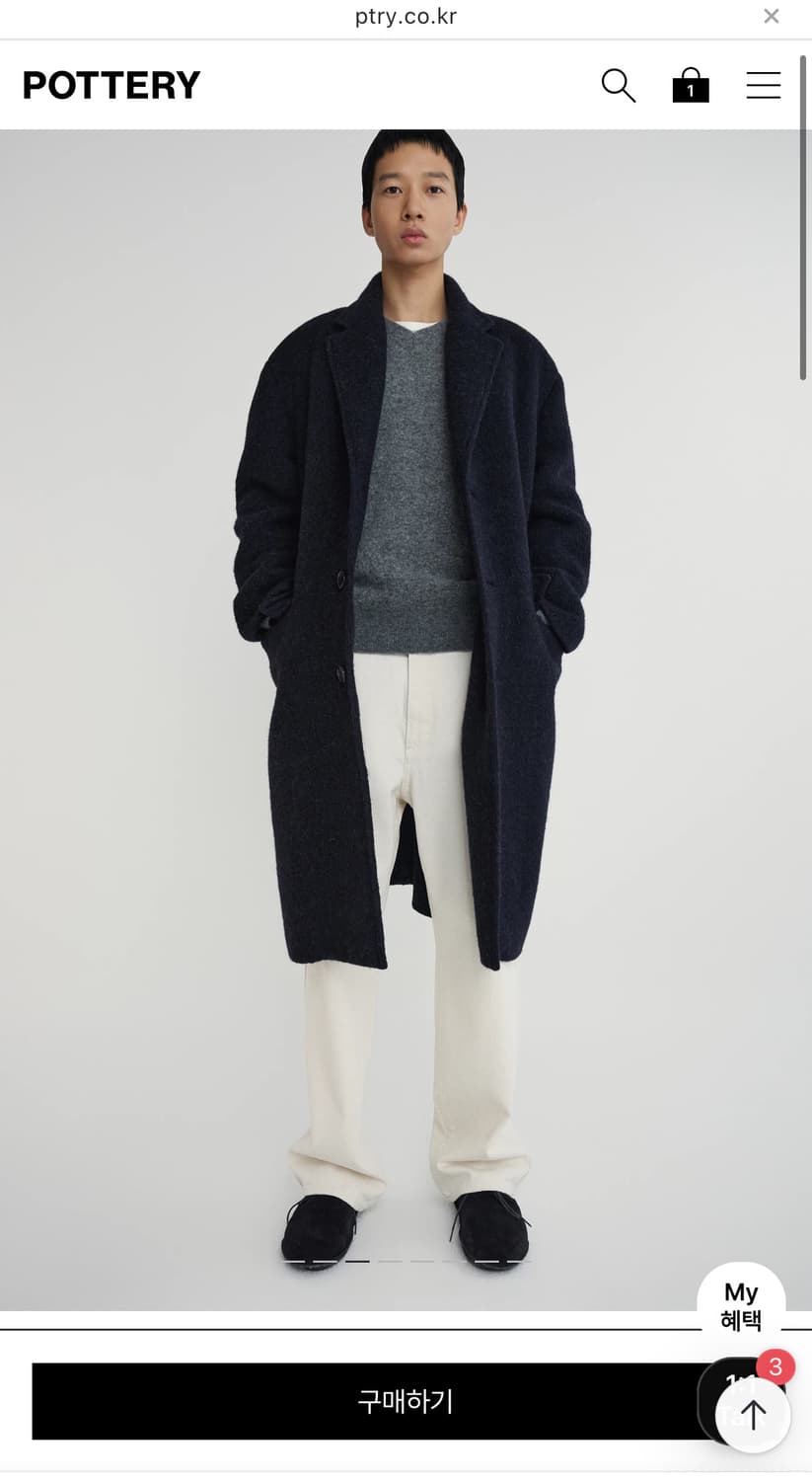 [새상품] 포터리 울 알파카 싱글 코트 다크네이비 2 상품이미지2