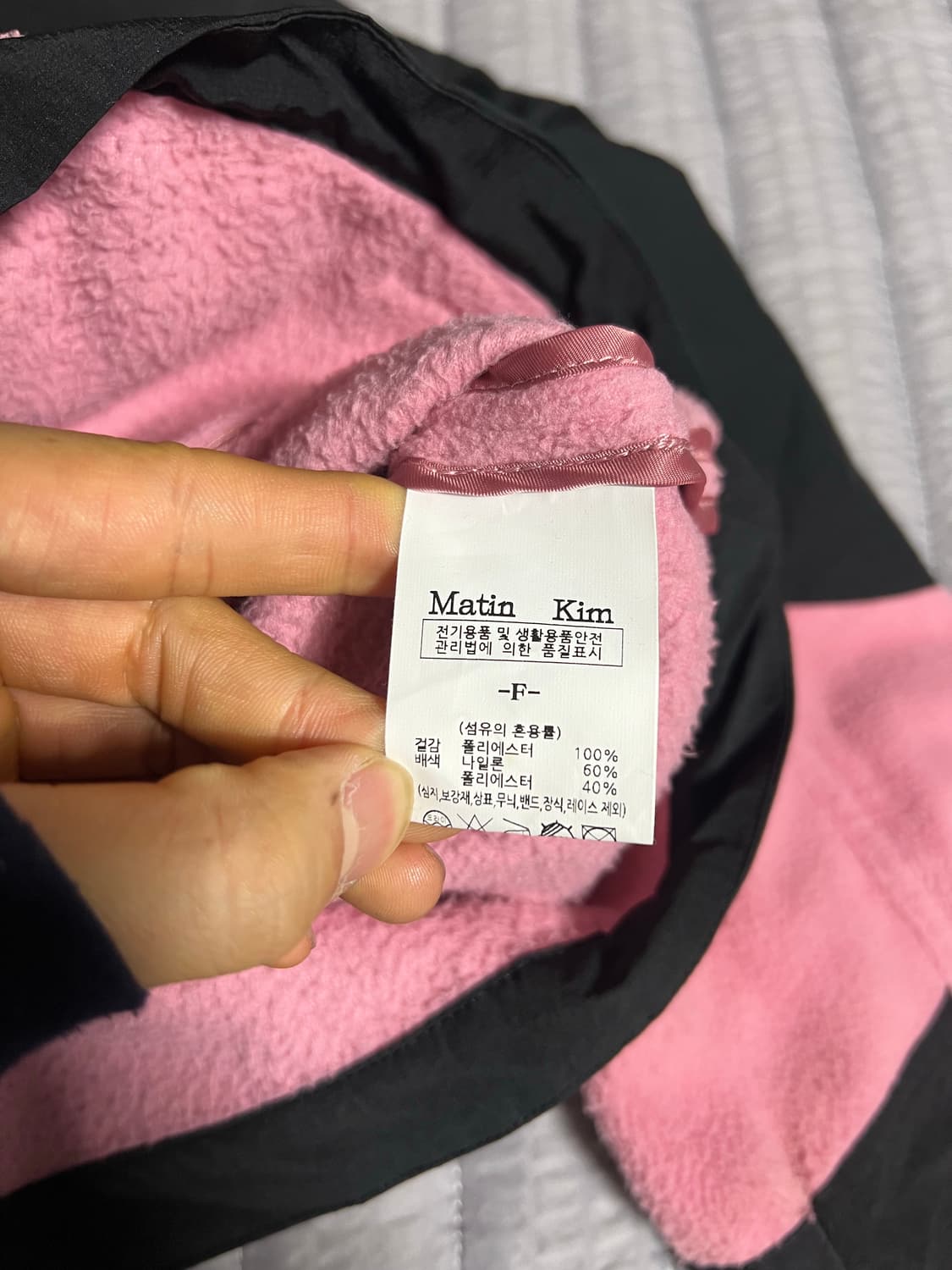 마뗑킴 플리스 크롭 트랙 점퍼 핑크 Free 상품이미지6