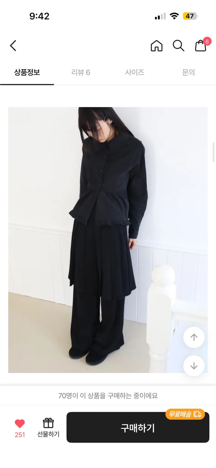 김미 린즈 플리츠 롱 스커트 팬츠 상품이미지3