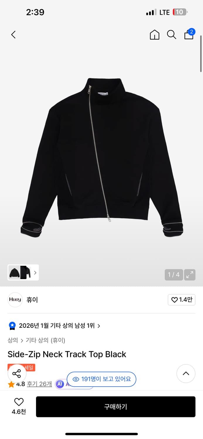 휴이 사이드 집업 블랙 01사이즈 상품이미지1