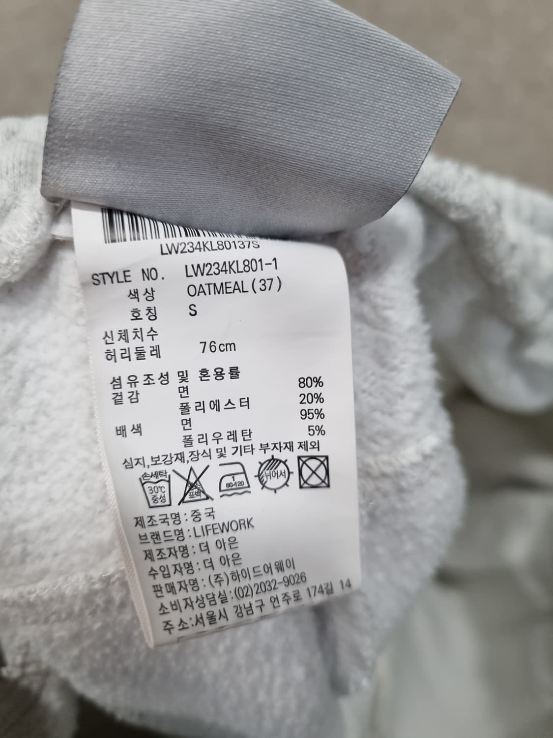 여성 S 라이프워크 기모 바지 조거팬츠 상품이미지5