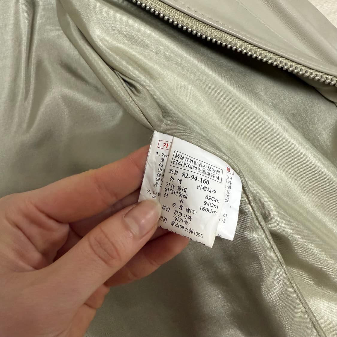 [system] beige lambskin leather jacket 상품이미지7