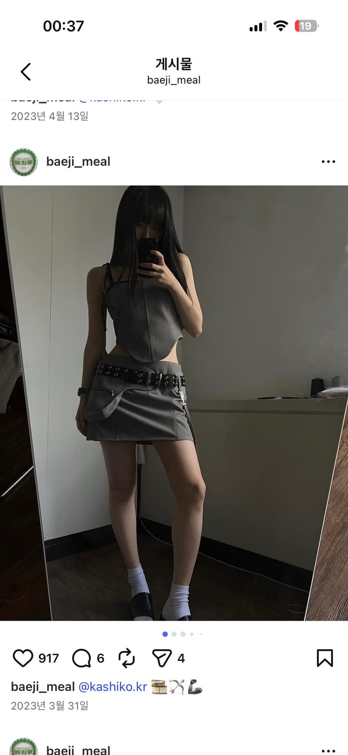 카시코 kashiko layered top 급처 상품이미지4
