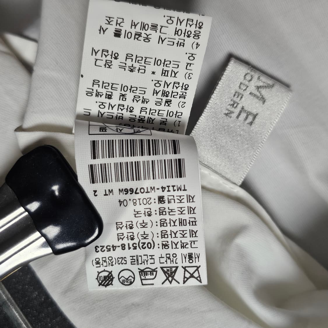 55~66한섬 타임  프릴 블라우스 F 화이트 상품이미지6