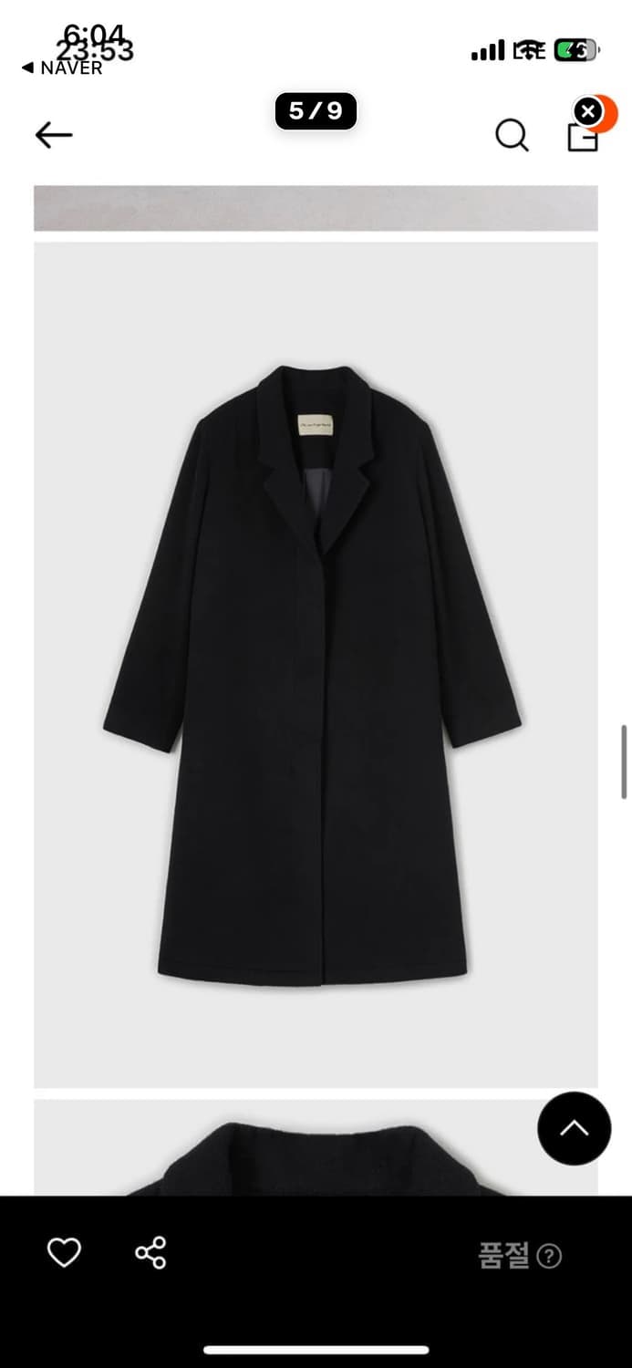 Lfm Cashmere Long Coat / Ivory 상품이미지4