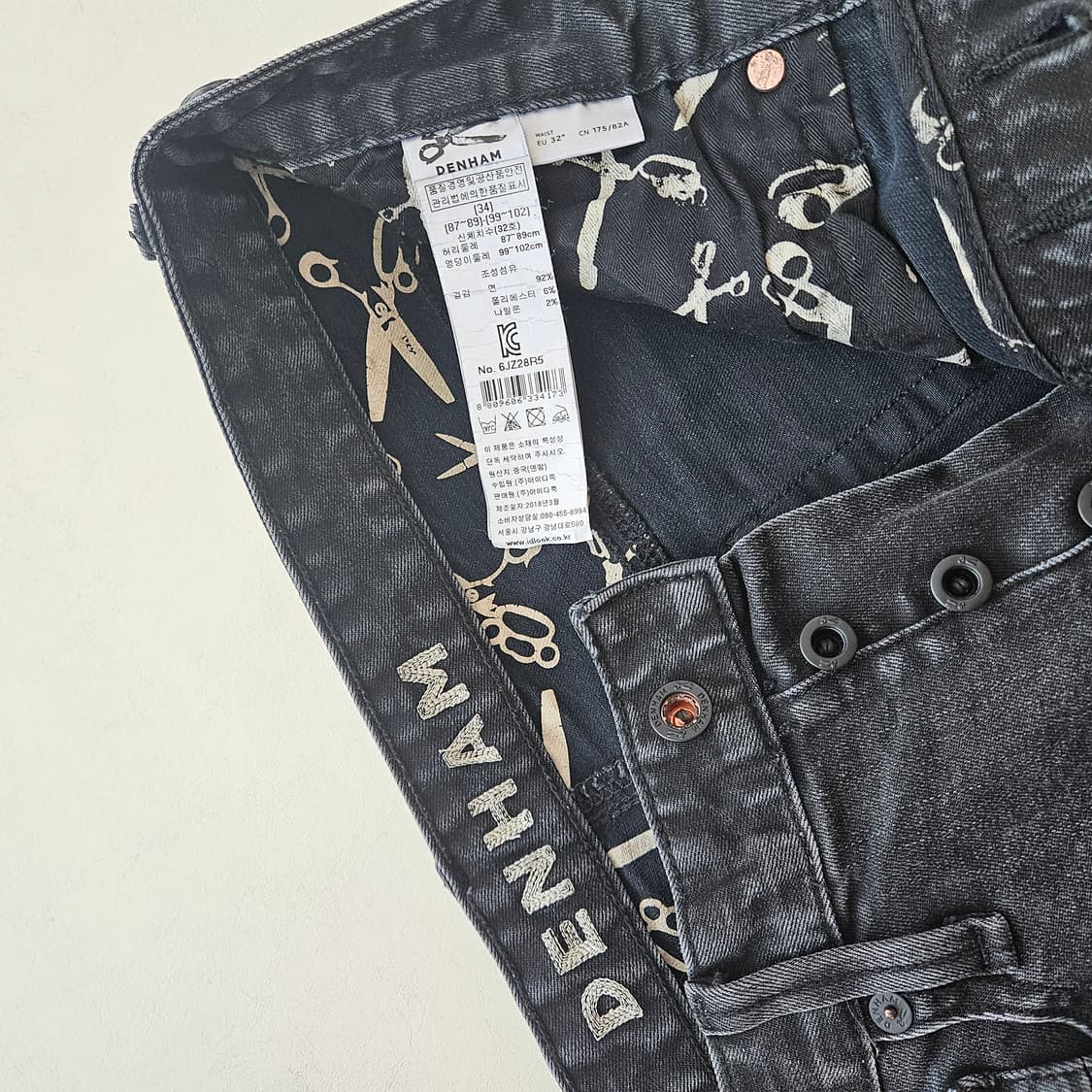 [EU 32] 덴함 블랙 워싱 슬림핏 청바지 상품이미지3