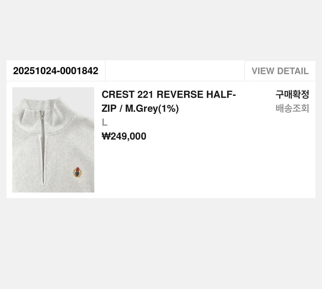 헤리티지플로스 반집업 L 상품이미지6