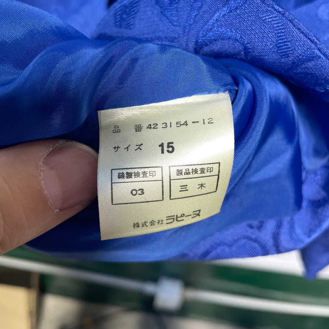 지방시 90s Givenchy Glamour 빈티지 블루 패턴 자 상품이미지7