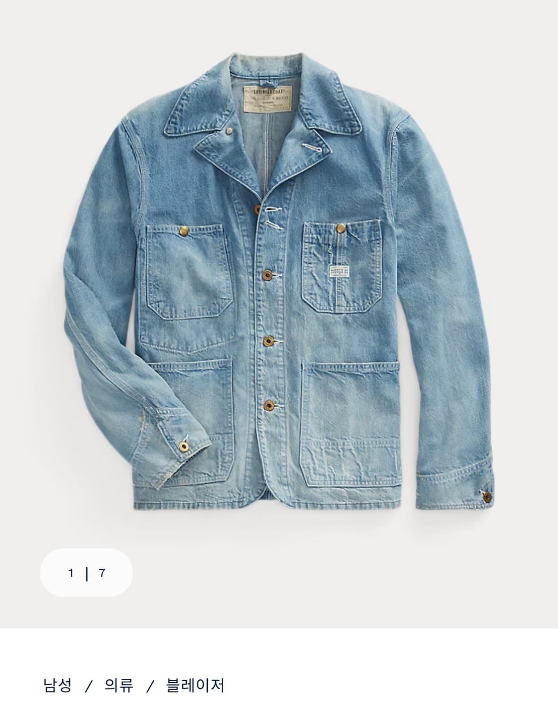 RRL 인디고 데님 엔지니어 자켓 L 상품이미지1