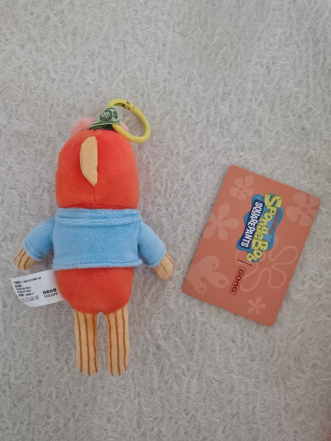 팝마트 비키니시티 스폰지밥 상품이미지2