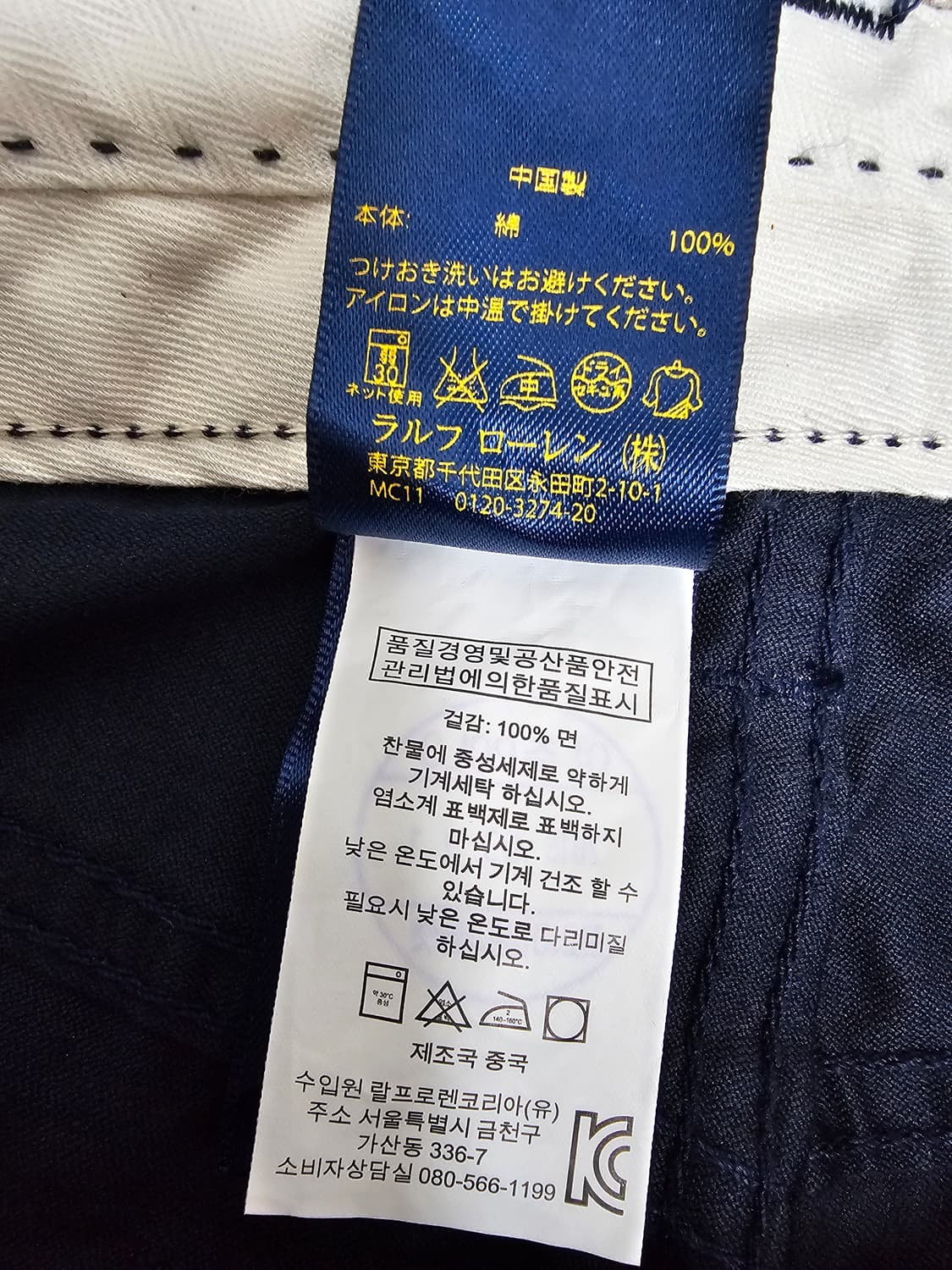 폴로랄프로렌 슬림핏 면팬츠 32 상품이미지3