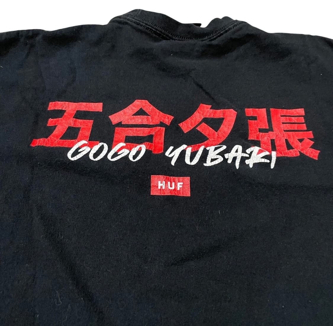 킬빌 오피셜 고고 유바리 티셔츠 상품이미지5