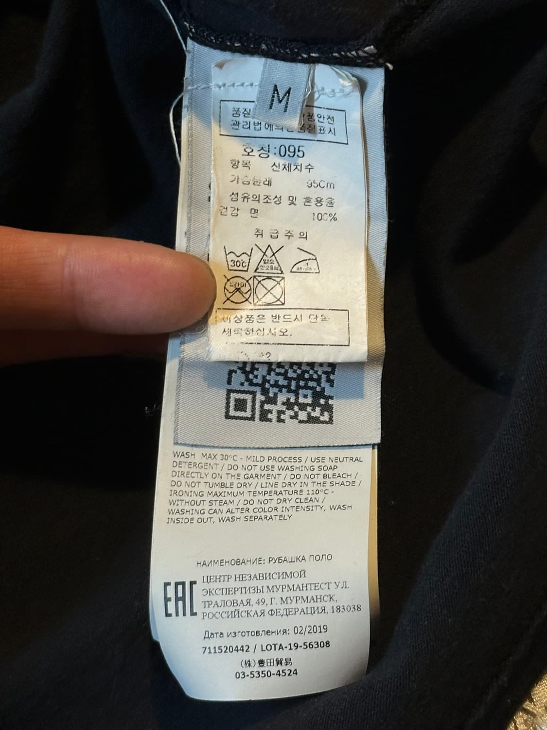 매장판) 19SS 스톤아일랜드 자수로고 헨리넥 긴팔 티셔츠 블랙 상품이미지5