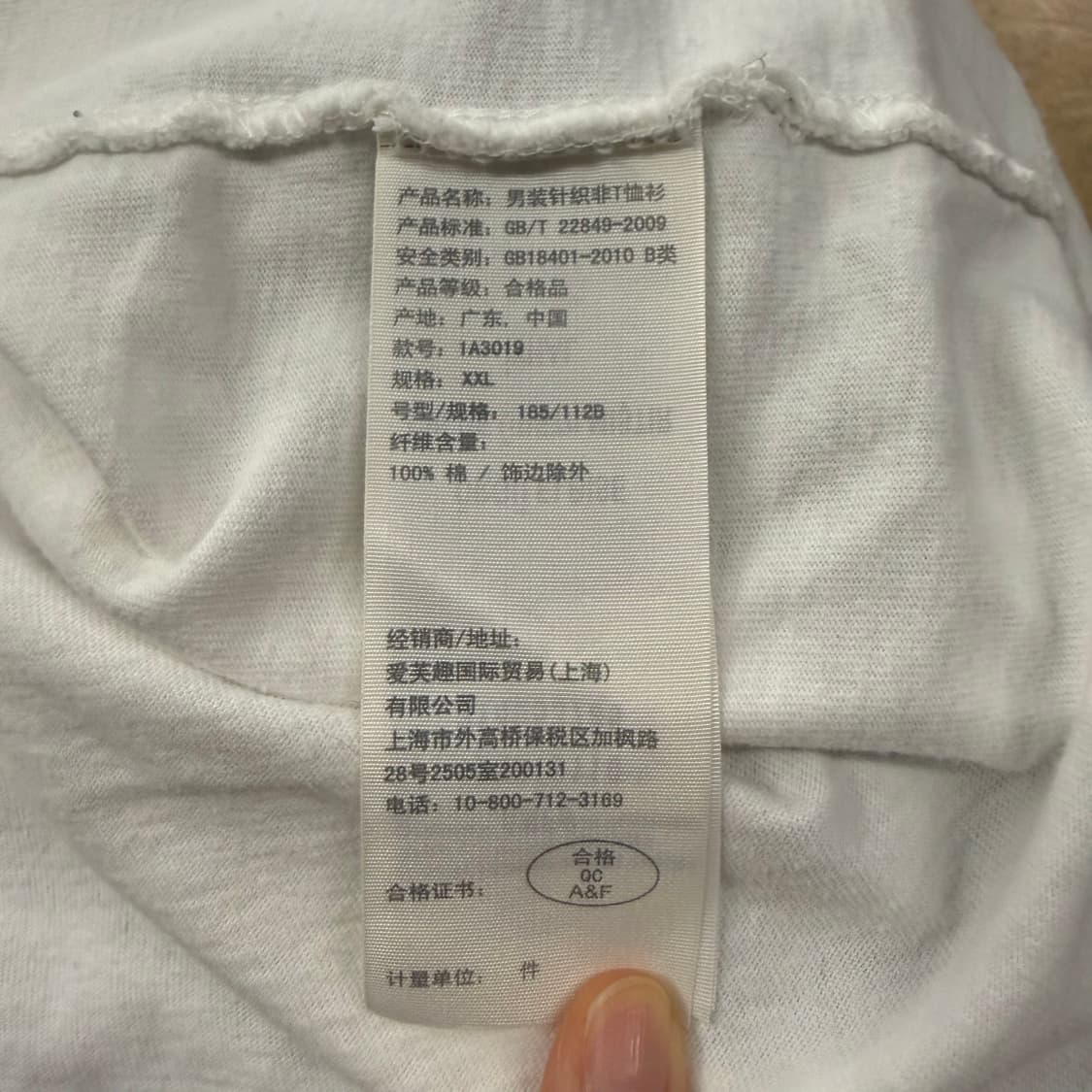 아베크롬비 럭비 화이트 반팔 티셔츠 상품이미지5