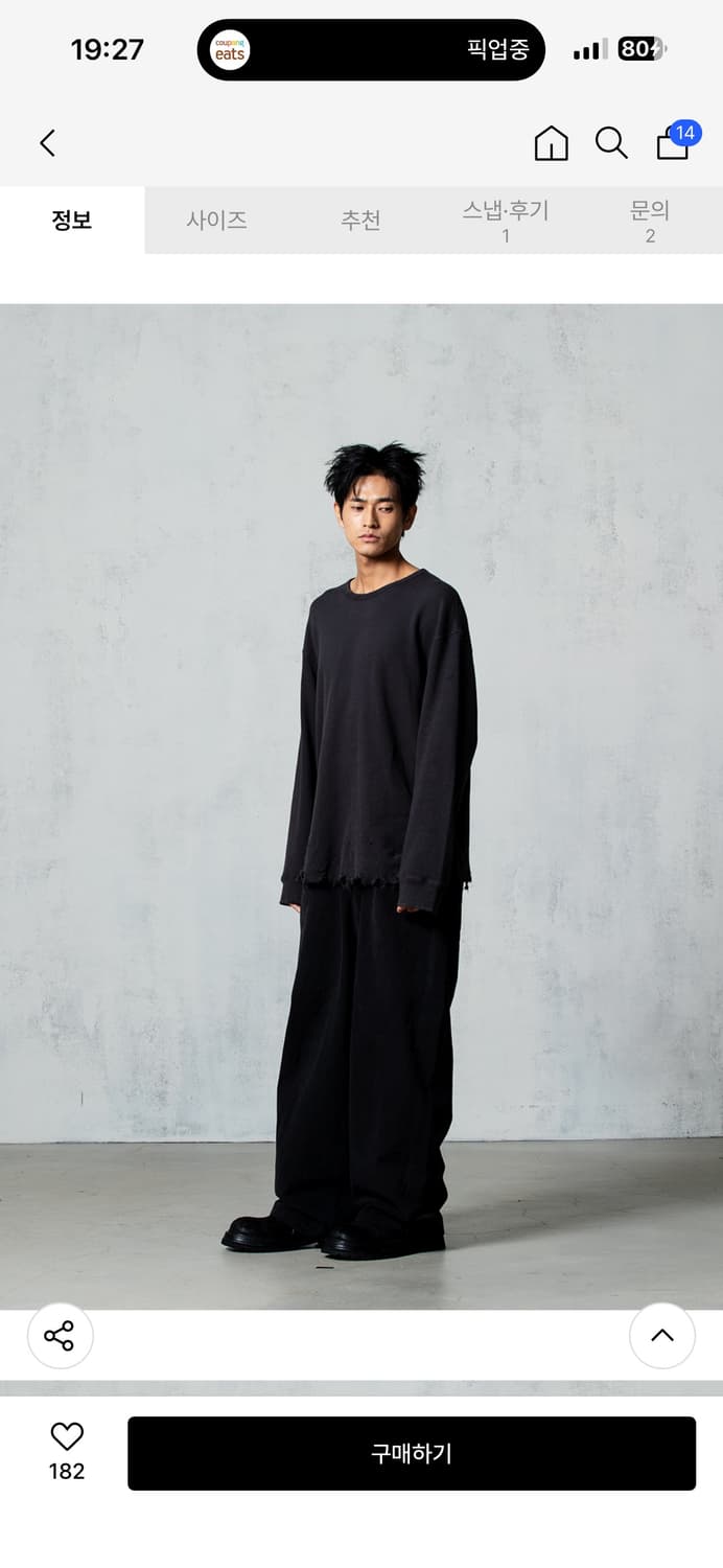 아르반 디스트레스 텍스처 와플 롱슬리브 빈티지 차콜 3사이즈 상품이미지3