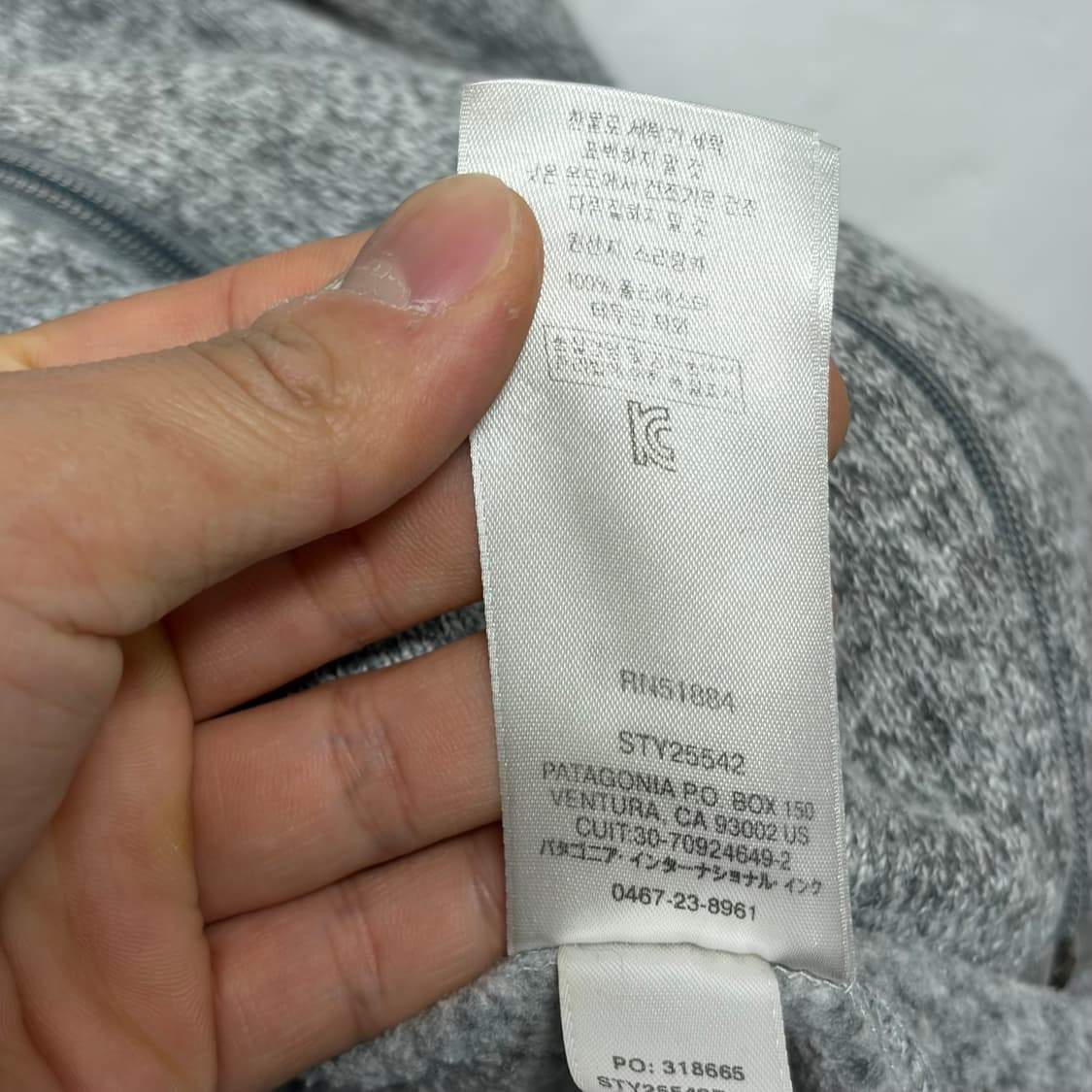 파타고니아 베터 스웻 26 상품이미지6