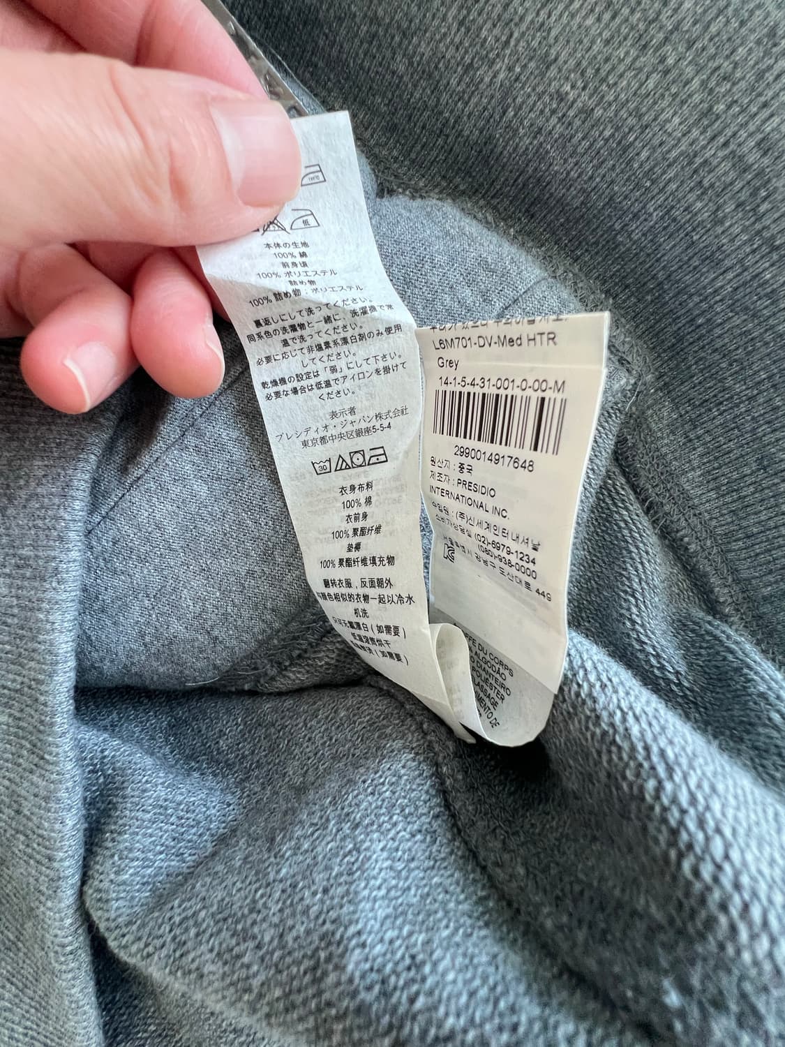 알마니 익스체인지 퀼팅 하이브리드 후드 집업  상품이미지5