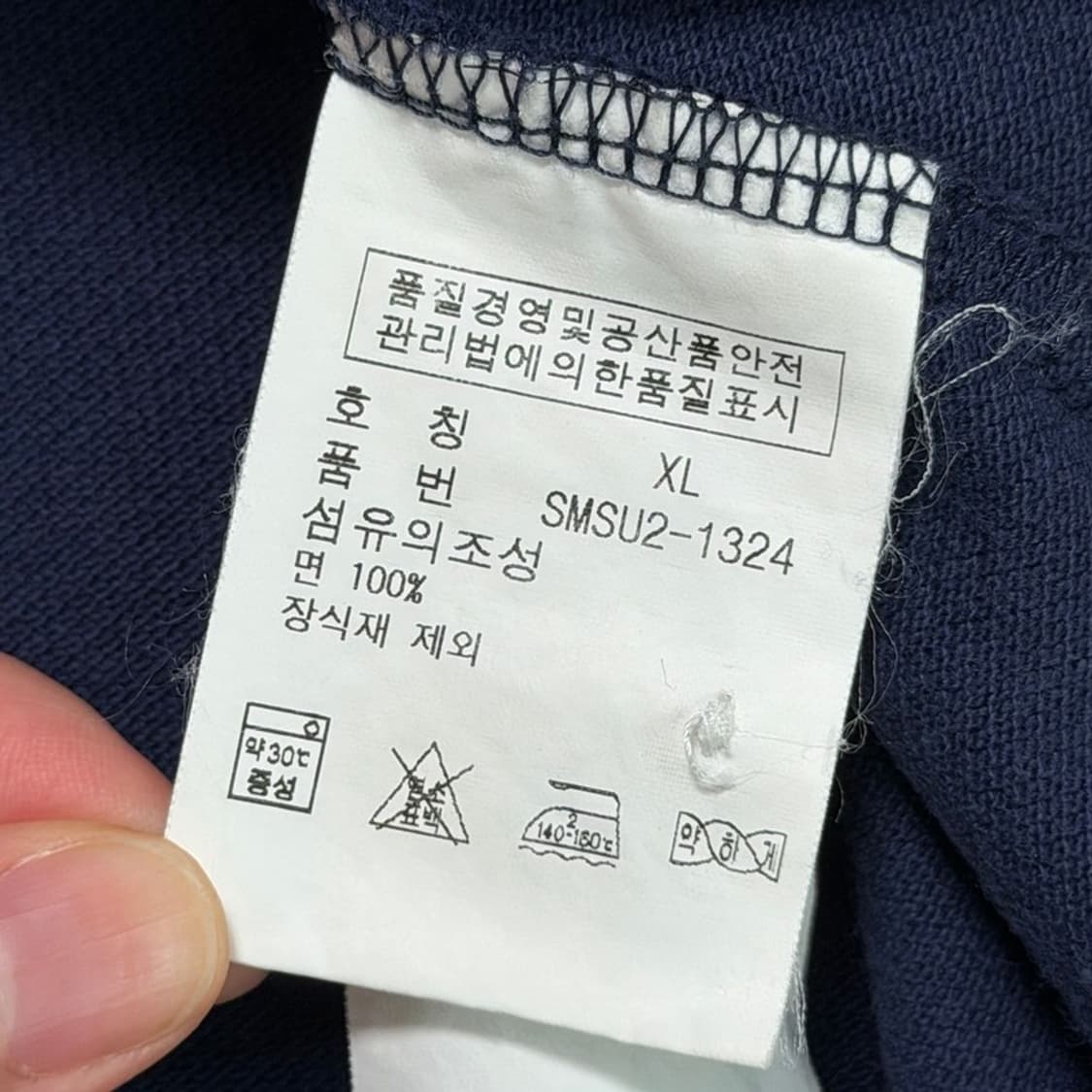 폴로 랄프로렌 빅포니 럭비 PK 카라 티셔츠 네이비 XL 상품이미지9