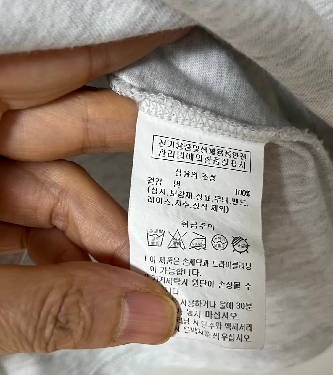 아웃도어 반팔티 상품이미지10