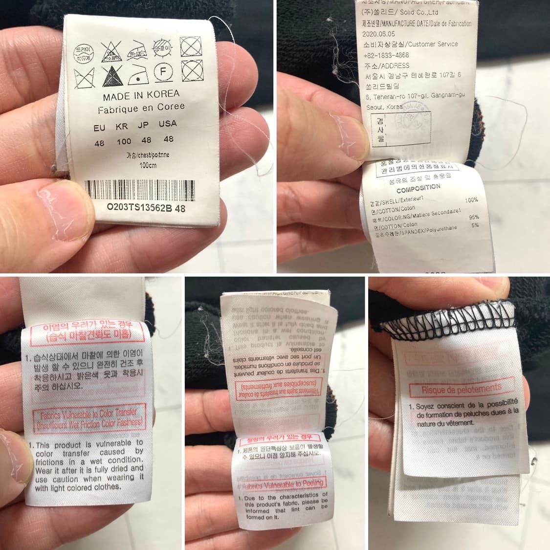 솔리드옴므 20FW 맨메이드 맨투맨 48사이즈, 100-105 상품이미지7