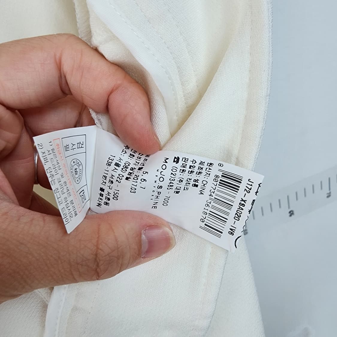 모조에스핀 부츠컷 슬랙스 바지 상품이미지6