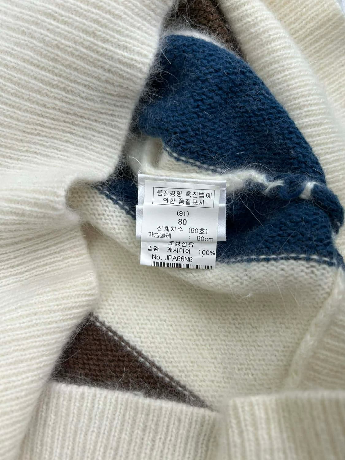 [1]Maje 마쥬 캐시미어 100% 스트라이프 니트 상품이미지5