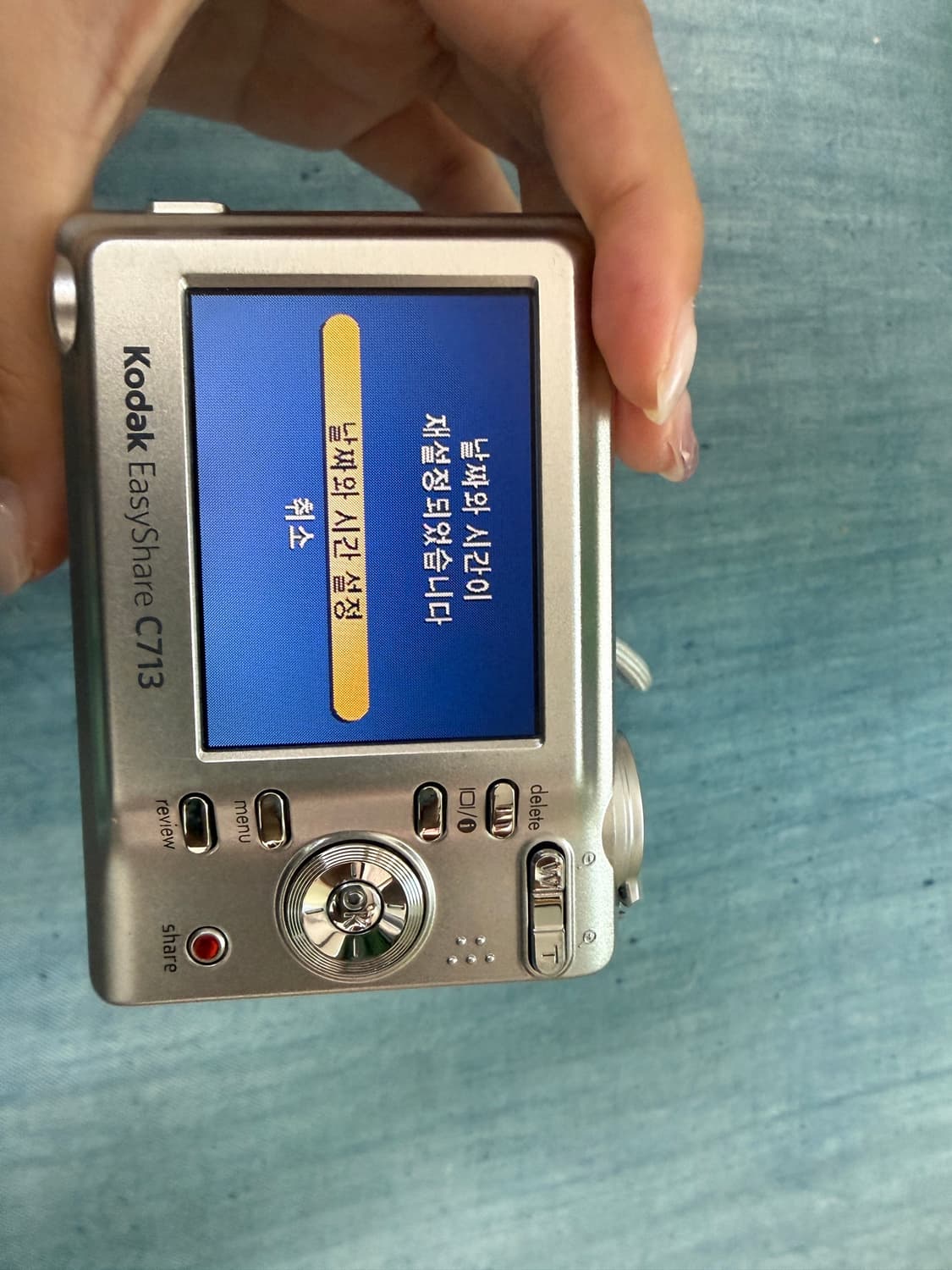 코닥 이지쉐어 C713 디지털카메라 상품이미지7