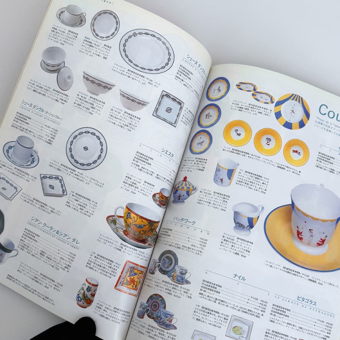 에르메스 슈퍼 컬렉션 브랜드 카탈로그 일본 잡지 책 인테리어북 소품 상품이미지9