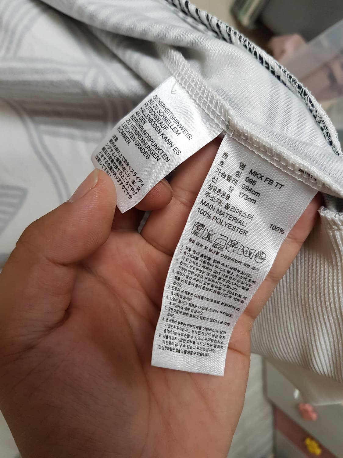 아디다스 정품 크롭 언피리디랩스타 져지 여성95 상품이미지4