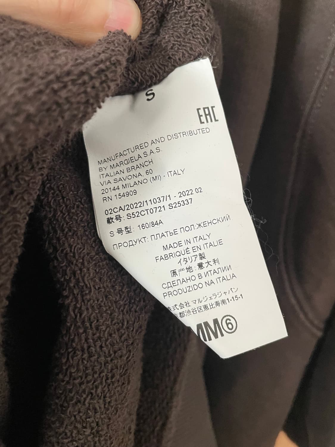 MM6 판초 후드 티셔츠 상품이미지8