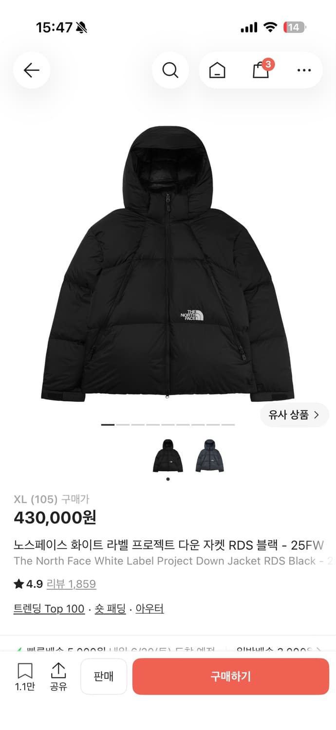 (XL)노스페이스 회이트라벨 프로젝트 다운자켓 RDS 블랙 상품이미지1