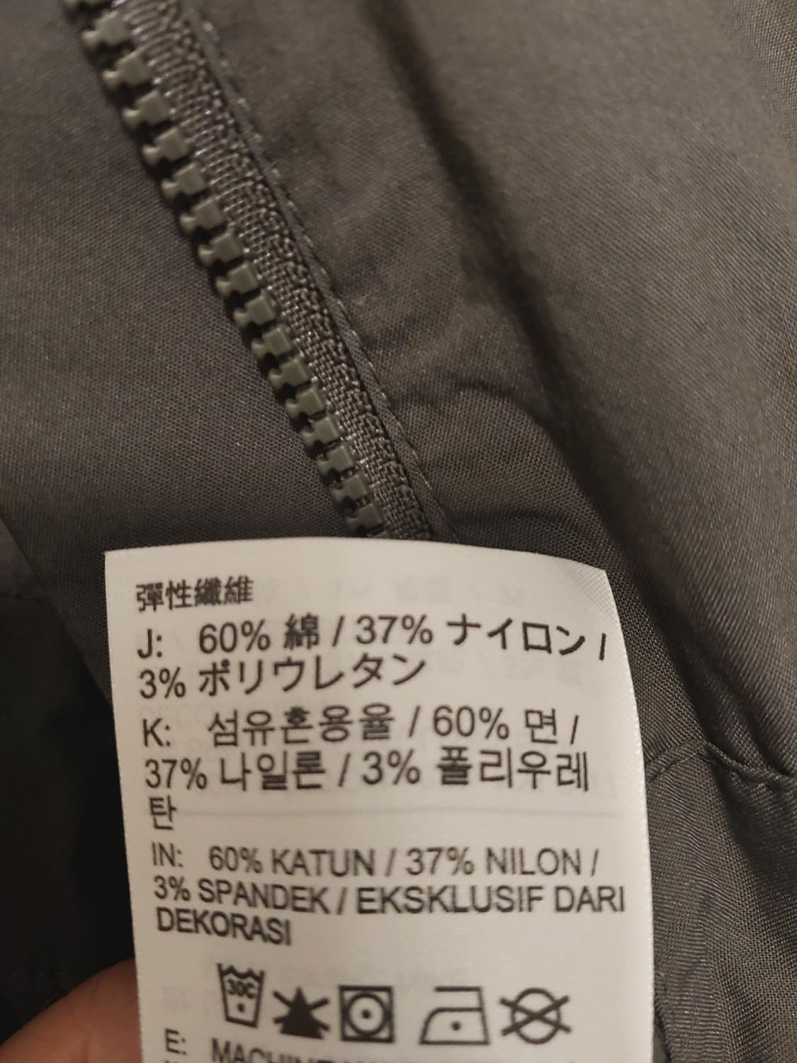 나이키 정품 남성 점프수트 xL 사이즈 상품이미지6