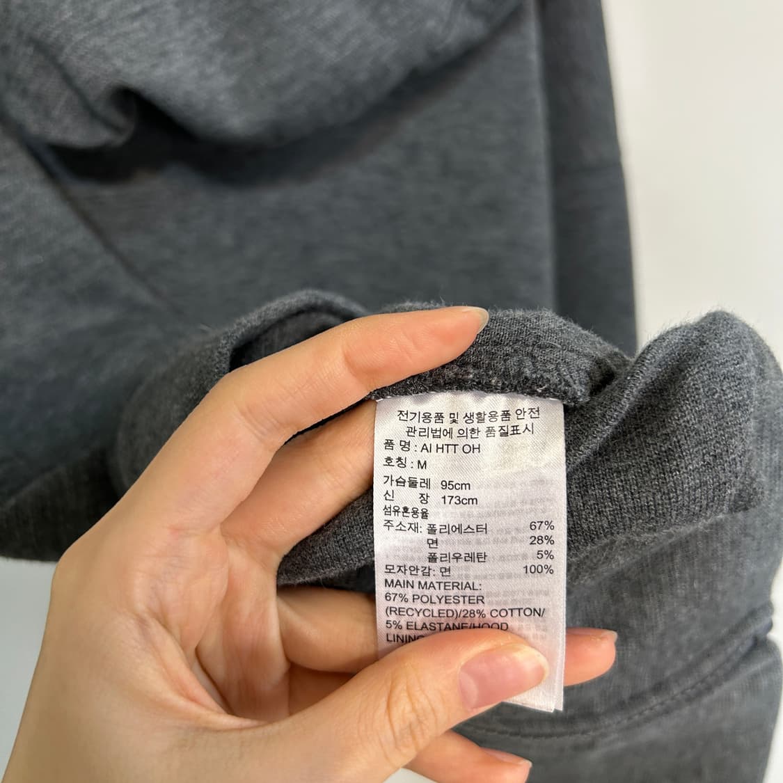 아디다스 남성 후드 집업 95 상품이미지4