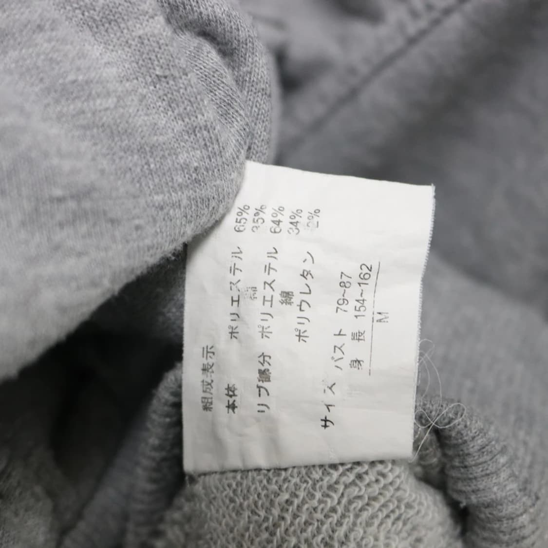 HEALTHY KAREN 셔링 후드 집업 63749 상품이미지10