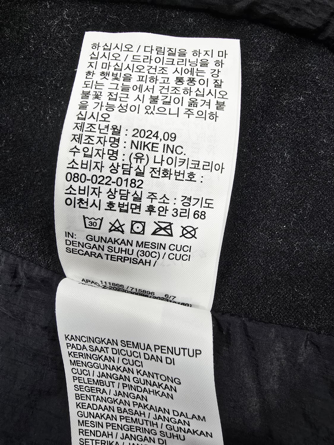 나이키 써마핏 언리미티드 블랙 후드 패딩 자켓 상품이미지10