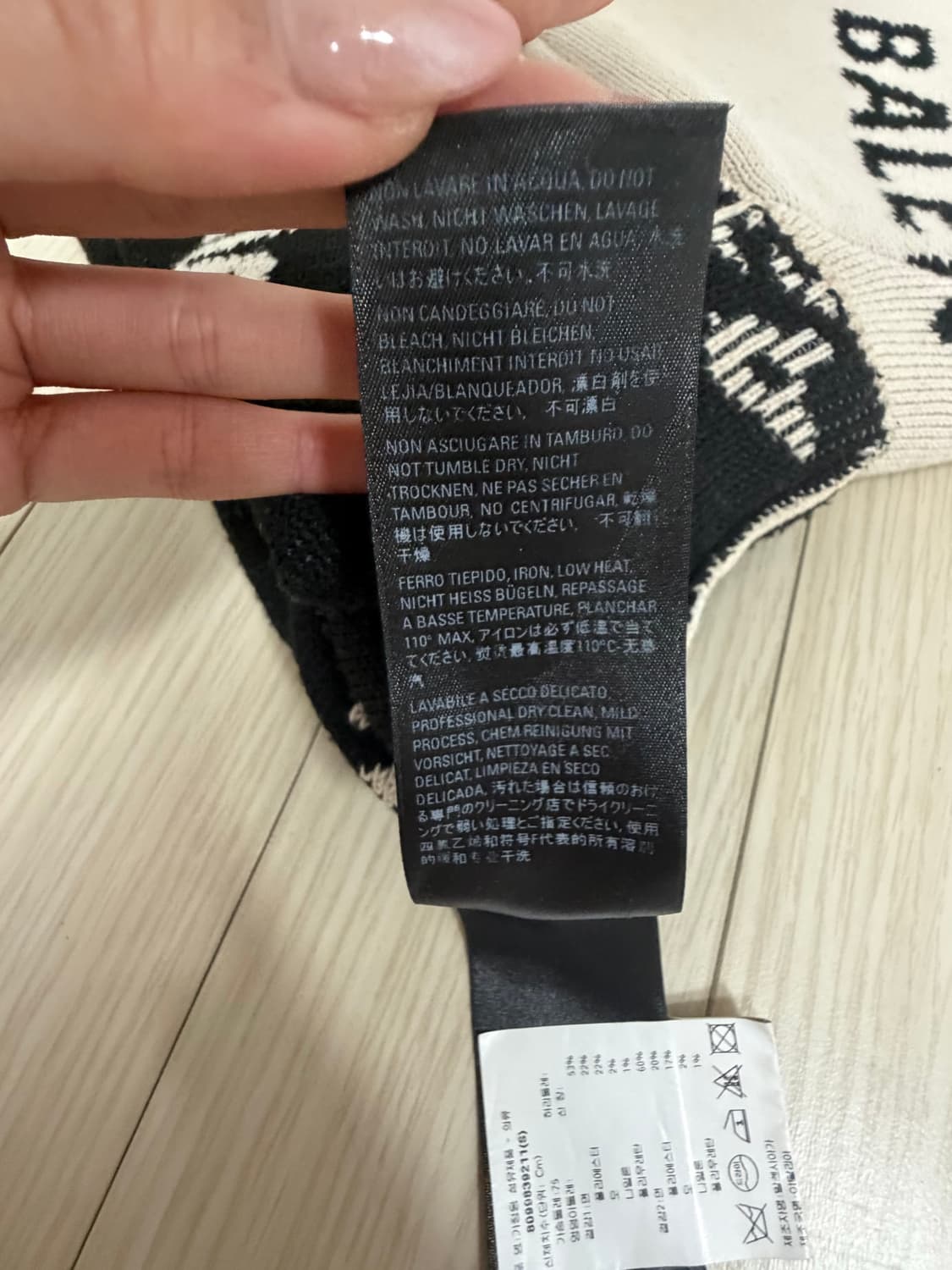 발렌시아가 올오버 자카드 로고 코튼울 크롭 니트 상품이미지6