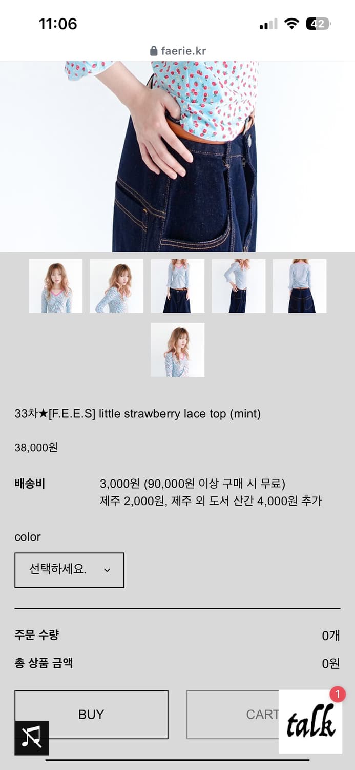 [F.E.E.S] little strawberry lace top  상품이미지2