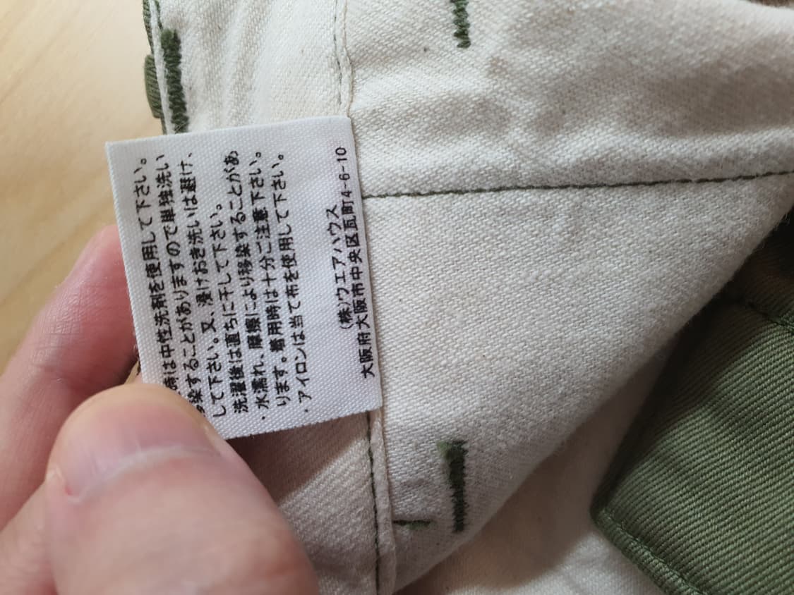 웨어하우스 덕디거 치노 lot1082 30 상품이미지8