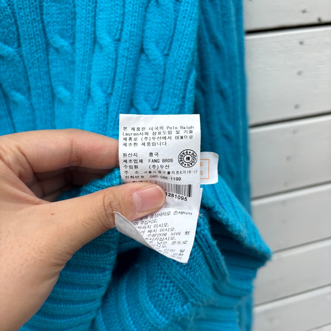 Polo 폴로 케이블 꽈배기 니트 상품이미지5
