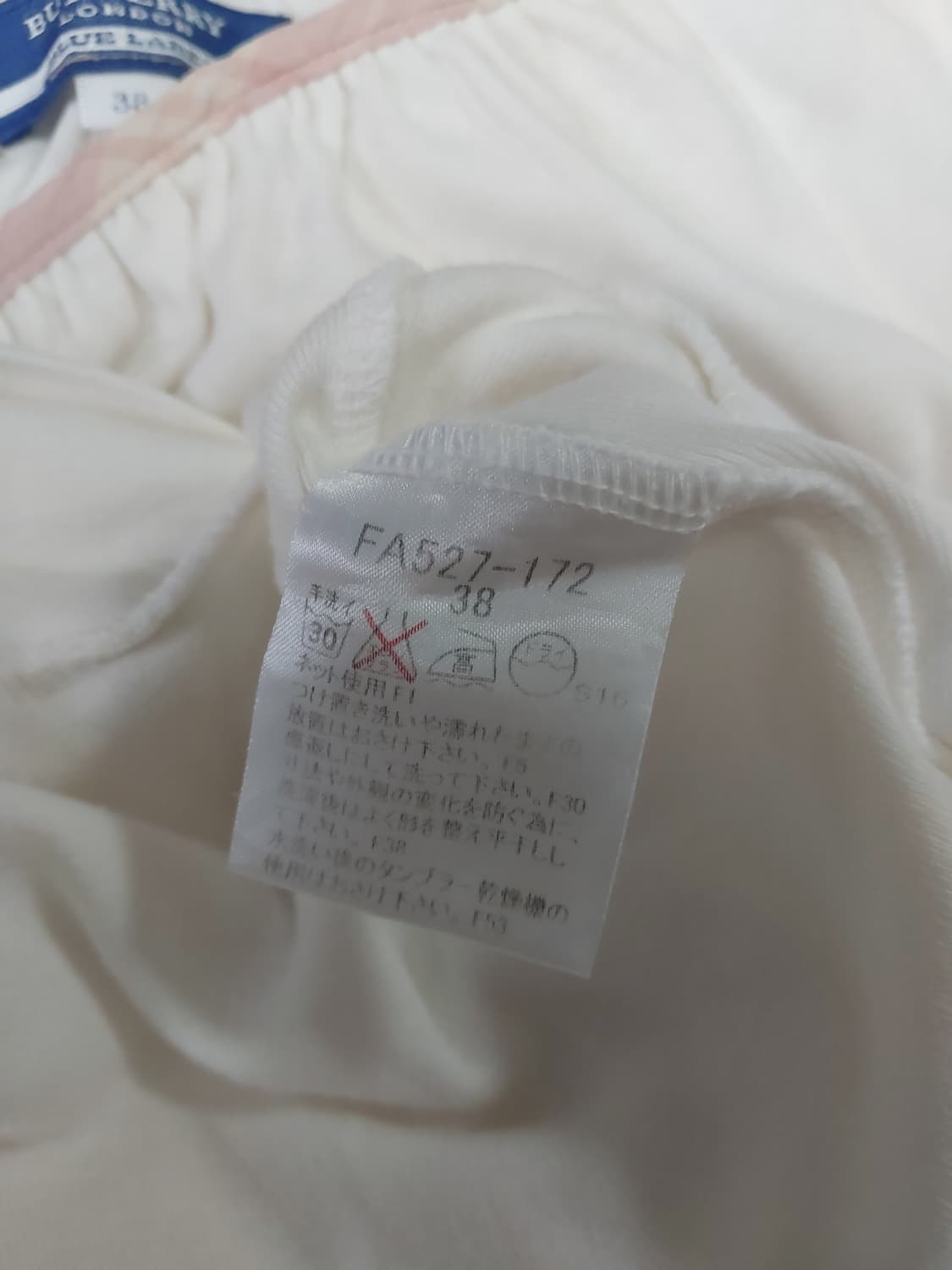 버버리 블루라벨 슬리브리스 y2k 상품이미지6