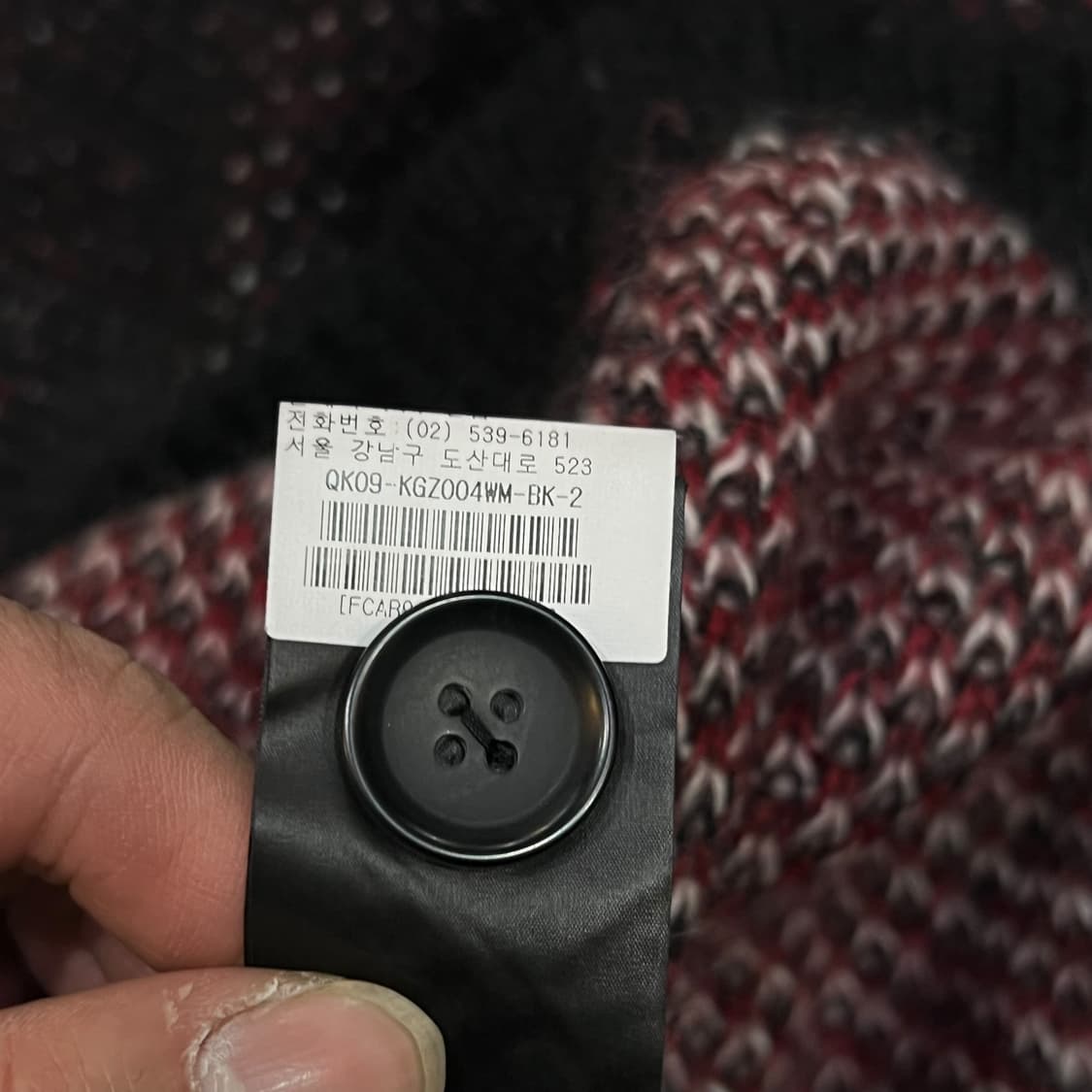  The kooples 유니언잭 가디건 y14270 상품이미지9