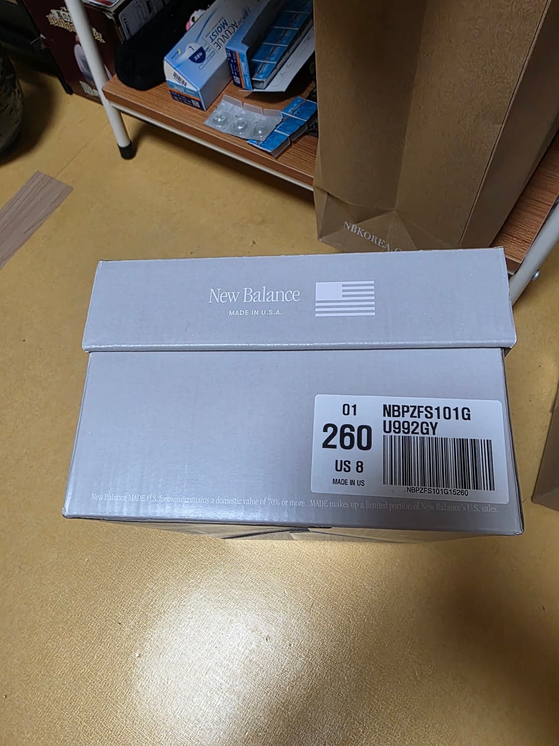 뉴발란스 992 260 상품이미지1