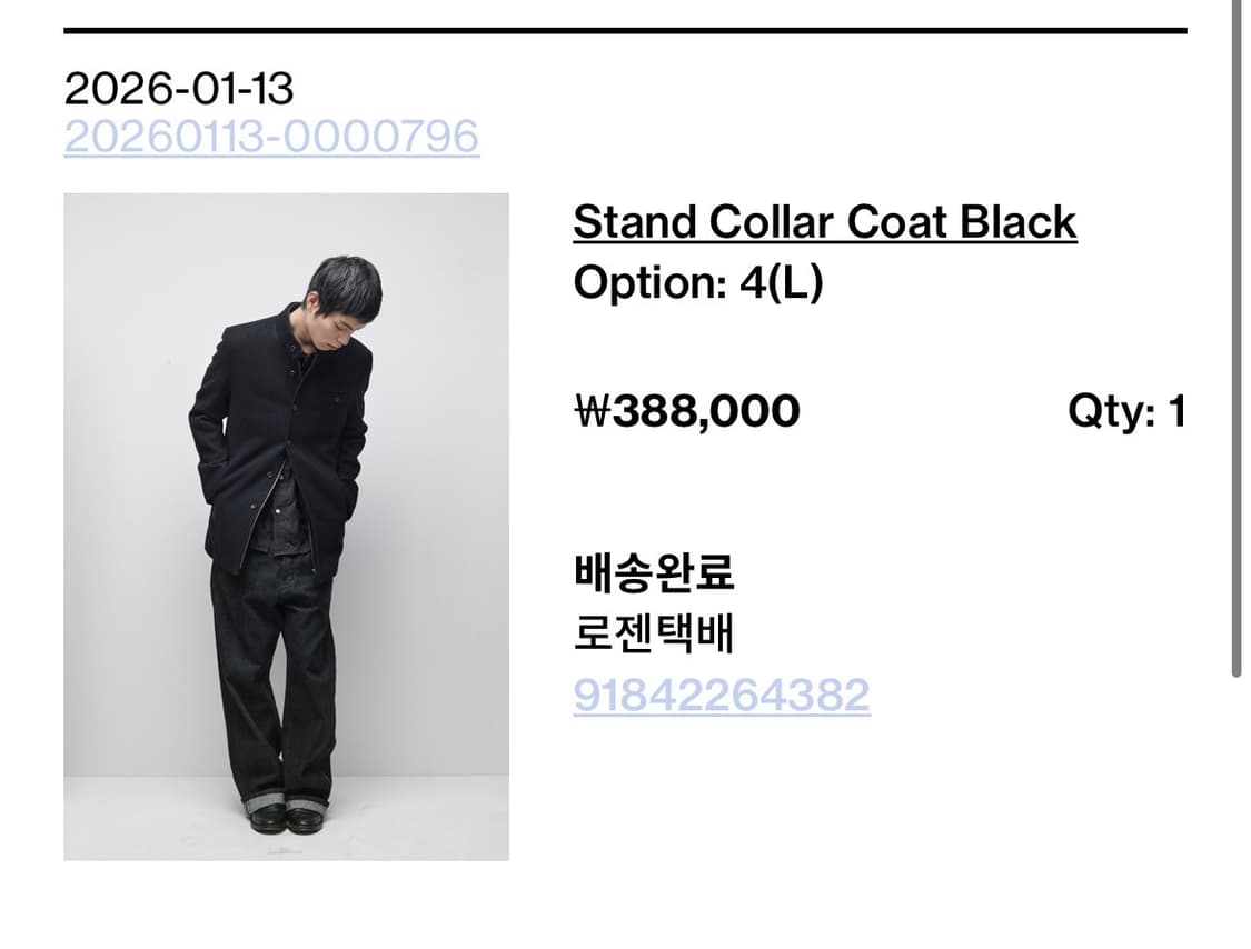 해칭룸 Stand Collar Coat Black 4 상품이미지3